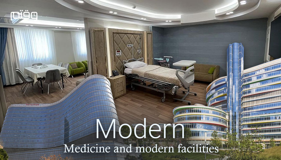 Iran's Well-Equipped Medical Centers and Exceptional Doctors
