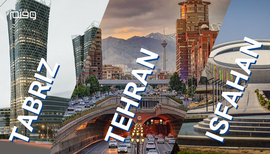 Medical cities of Iran, world quality treatment